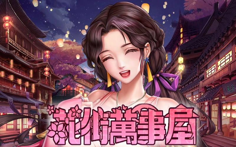 万事屋绅士游戏下载及玩法详解：新手玩家必看指南！