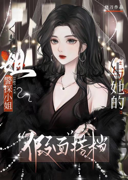 为了女王官方网站:失忆骑士的女王指令冒险