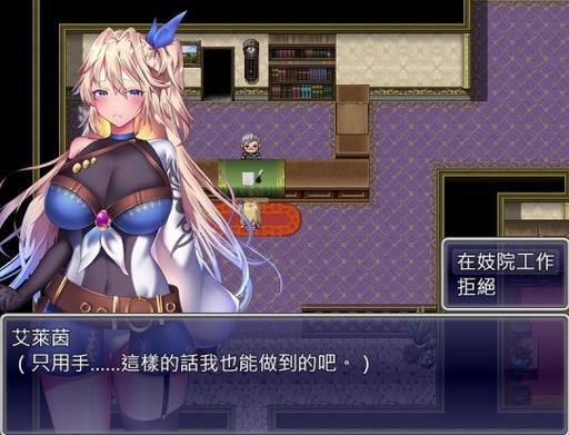 史诗级冒险艾莱茵的冒险之旅安卓版,等你来探索!