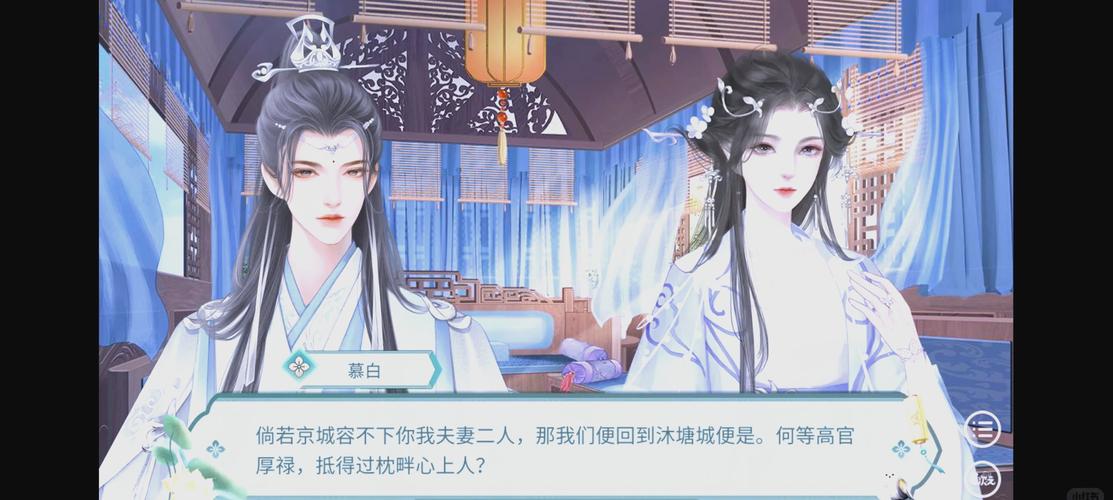 古代风流传安卓版下载:体验古代书生风流人生