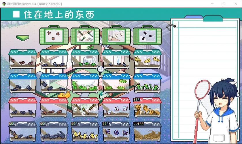 寻找夏日的宝物如何下载？安卓版下载攻略