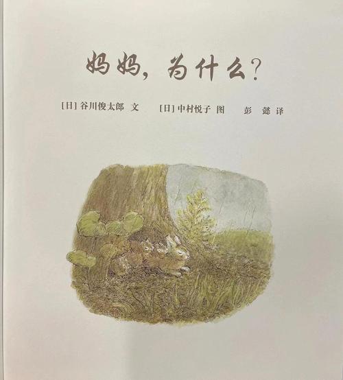 妈妈为何这样官网下载？玩家都在玩什么？