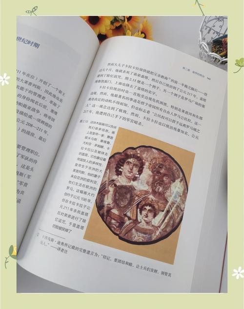 寻找罗马的奴隶下载地址,深入了解古罗马社会