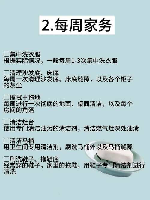 家务在哪下载？推荐几个靠谱的下载渠道