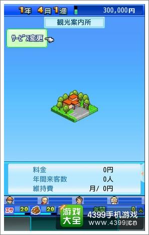 急寻游物语更新地址！找不到游戏更新入口怎么办？