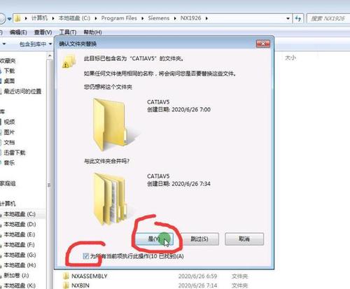 如何下载冲突的意志？图文步骤教你快速安装