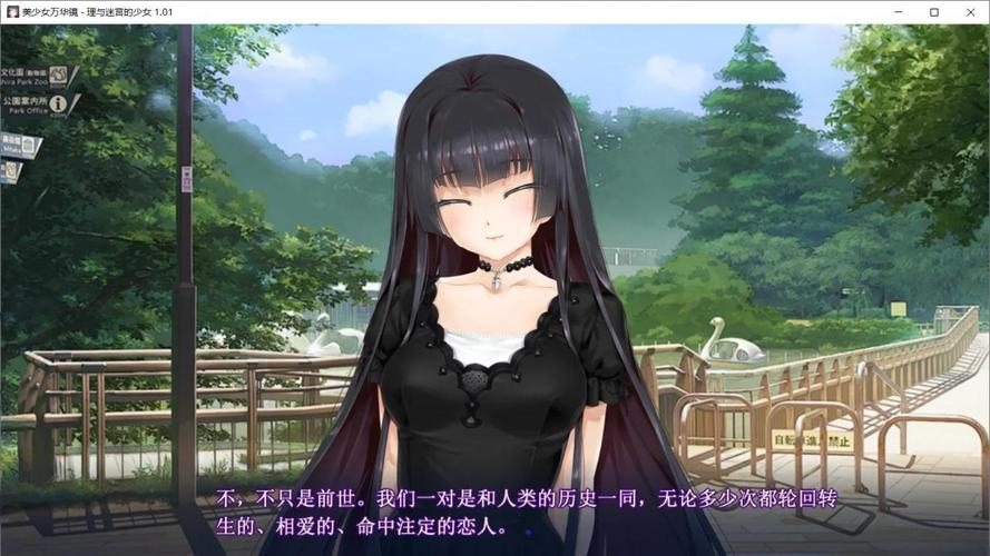 安卓版万华镜1-5合集下载：高清画质畅玩体验