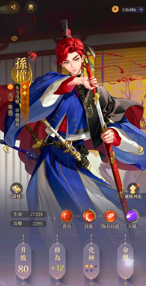 不双修就去世杨过游戏攻略：快速提升战力技巧