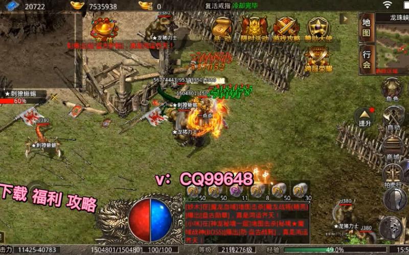 马克游戏：恶魔根源V1.35下载地址及游戏攻略