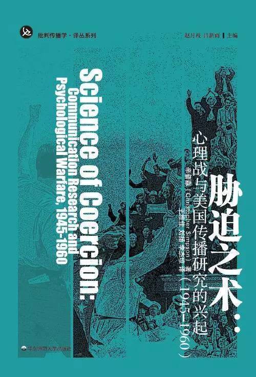 胁迫COERCION下载地址大全:各种版本资源汇总