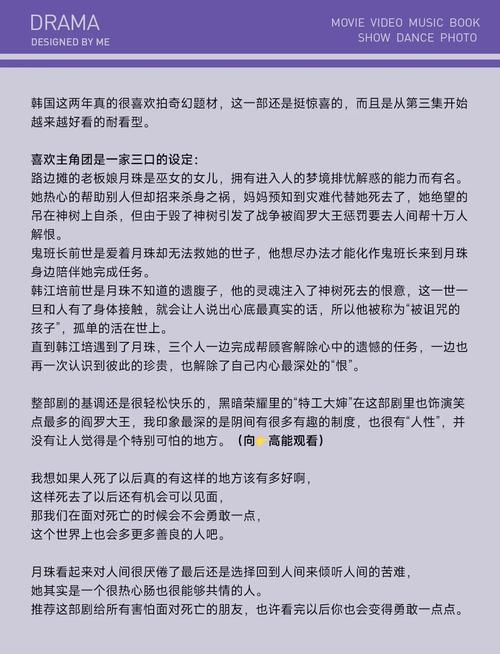 勇者妈妈奇异冒险记最新剧情，带你体验奇幻之旅！