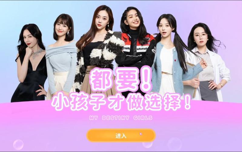 小孩子才做选择安卓汉化版下载:超多章节等你解锁