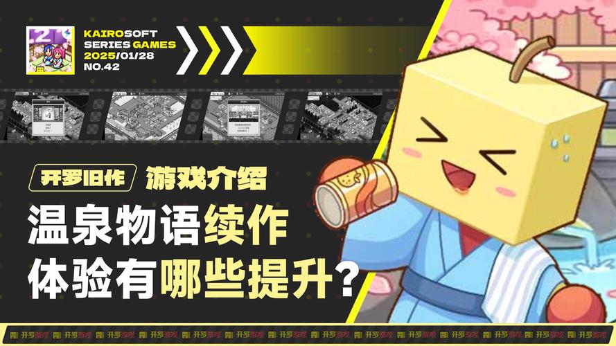 好玩的宾馆游戏推荐:模拟经营,收获甜蜜爱情!