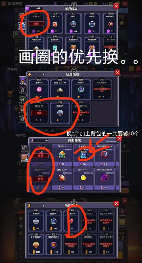 原型勇者版本大全:资源下载及游戏攻略大全