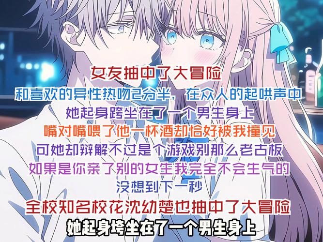 我的女友是恶霸绅士游戏CH1-EP4：通关秘籍大公开