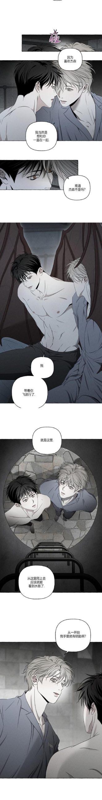 速看!热妻阿什莉内有小羊汉化版最新更新内容