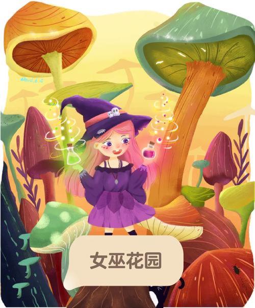 想玩神奇女巫1？官网教你快速上手游戏