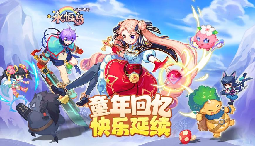 炙热的岛国生活官网：精彩游戏，带你体验岛国风情！