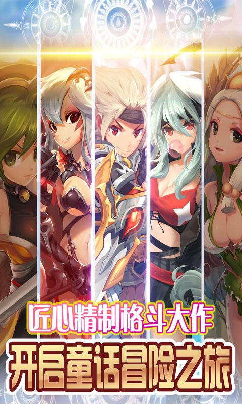 乱斗少女V1.04版下载地址:开启你的冒险之旅