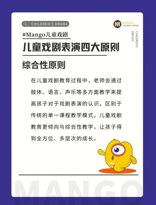 优质表演课资源:内含他链版本大全,快速提升表演能力