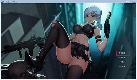 各版本伊德海拉之影下载地址:安卓、iOS都能玩