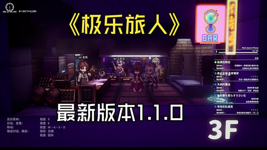 想玩极乐旅人?官网入口,高清汉化版等你体验!