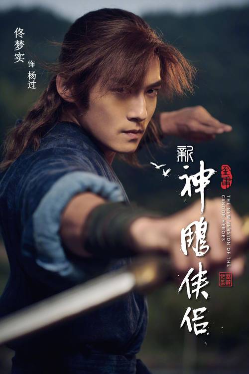 光环v1.6杨过游戏攻略:新手入门技巧及玩法详解