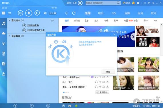 我们的家在哪下载？多种格式音乐下载途径推荐