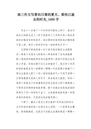 轻松下载逝去的夏天歌曲，方法步骤详解！