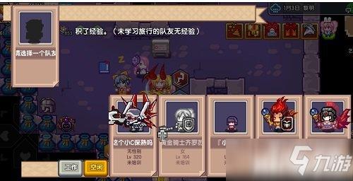 爱欲之都V0.195最新版本已上线,不容错过的游戏更新