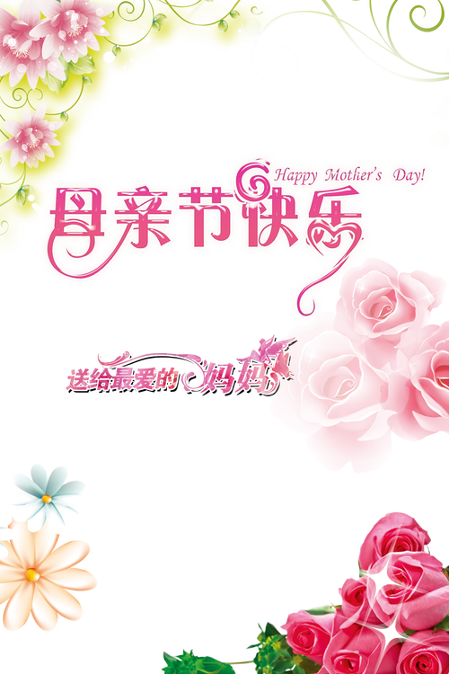 妈妈为何这样官网下载？玩家都在玩什么？