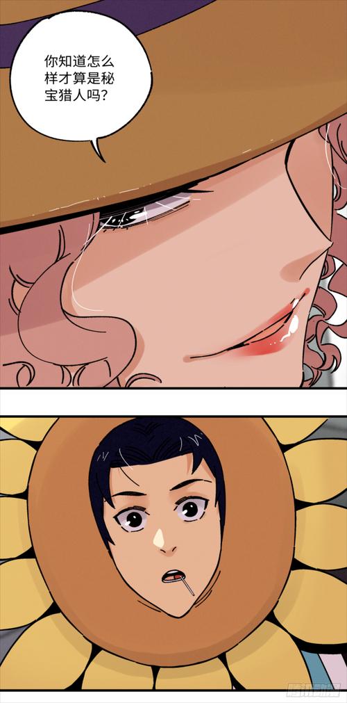 妖姬猎人官方网站：告别迷茫，快速找到游戏下载入口