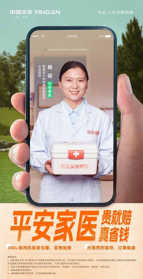 家庭事务官网：便捷的家庭服务平台，省时又省心