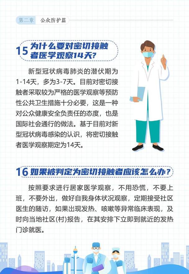 如何下载如此剧烈的疼痛？避免病毒风险的下载指南