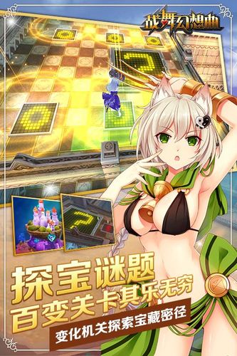 最新的二次元萌娘大乱斗官方正式版下载,不容错过!