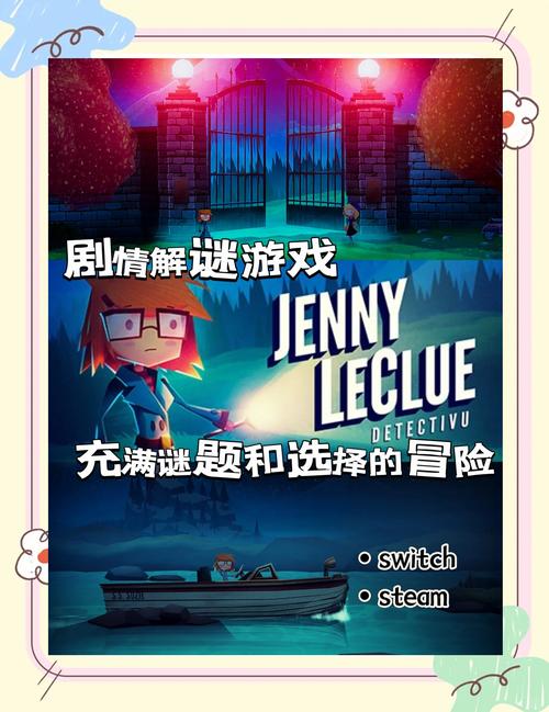 斯宾尼城堡安卓游戏下载:冒险解谜,等你来挑战!