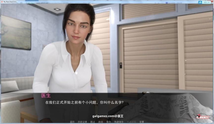 女神的最佳交易官网:超人气SLG游戏下载地址