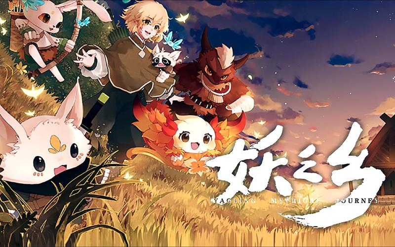 精灵谷游戏官网：进入奇幻世界，开启冒险之旅！