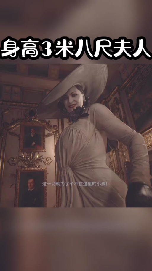 想看八尺夫人泡泡浴？这里有你想要的版本大全