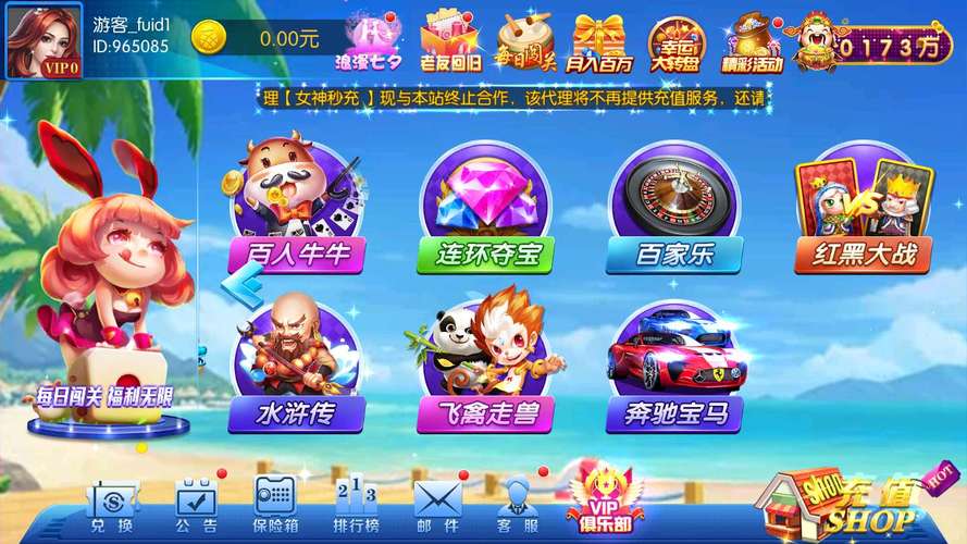 宇宙秘宝官方网站：安全下载，畅玩游戏！