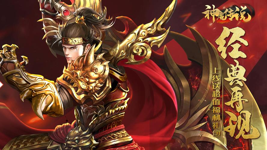 反弹人生杨过游戏推荐:手游新体验,等你来战