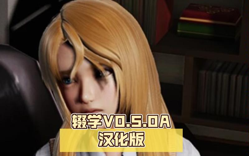 东区V0.5.2汉化版下载：休闲益智手游推荐