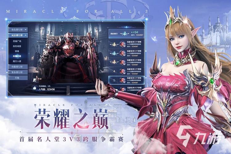 寻找横刀夺爱的勇者安卓汉化资源，开启你的游戏之旅