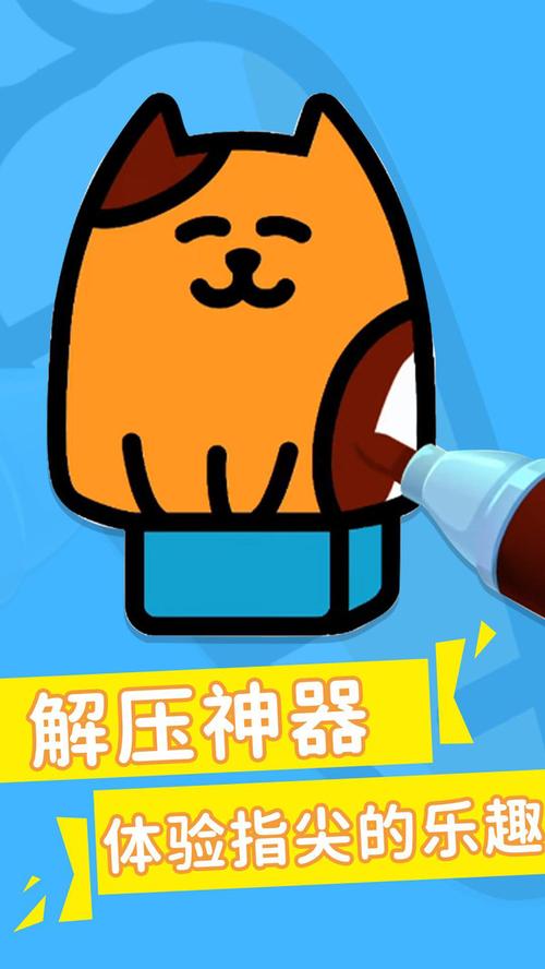 打工人张伟最新版本特点:简单易上手,轻松解压好游戏!