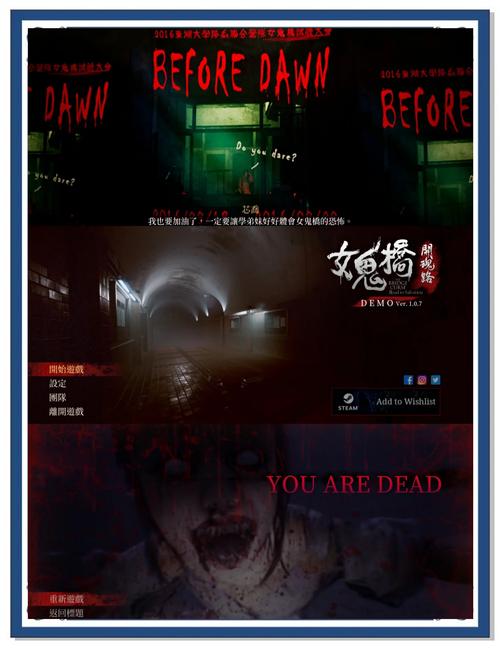 恐怖女友最新版本是多少?下载地址及游戏攻略大全