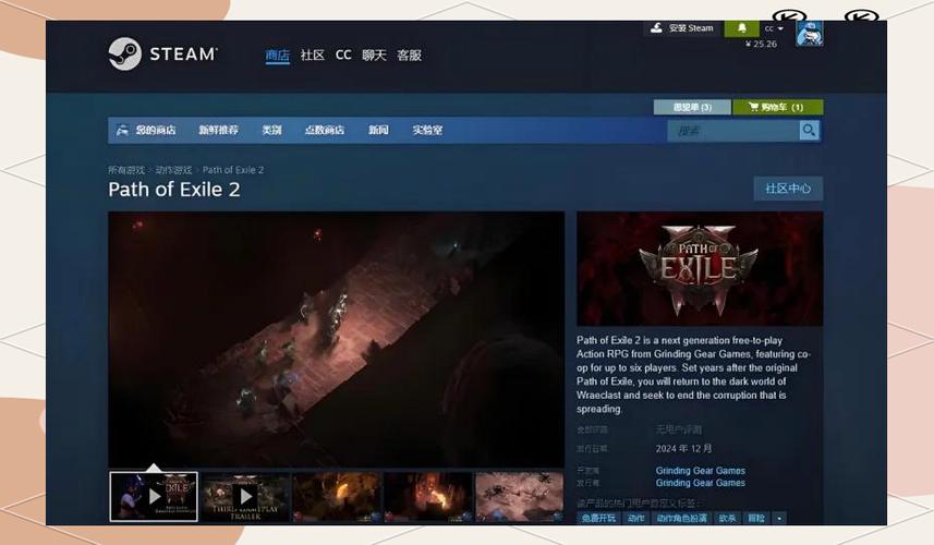 战甲机索尔冈特官方正式版下载:畅玩最新版本