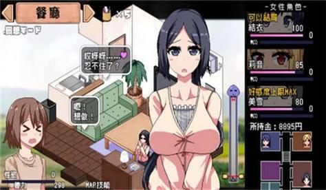 姐姐破产了安卓下载:最新汉化版免费获取