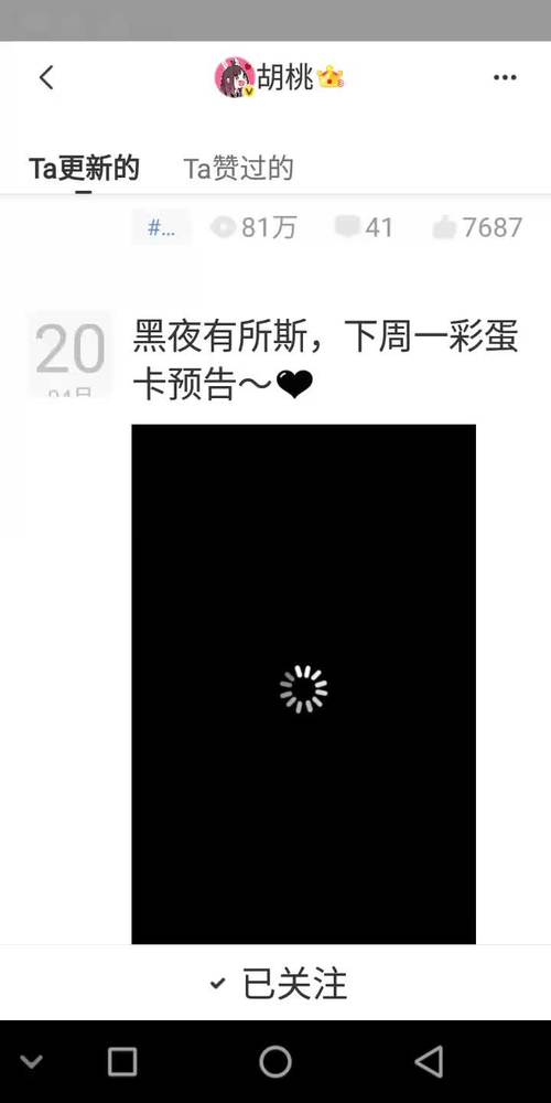 玩转黑夜恐怖症2:全关卡游戏攻略及隐藏彩蛋