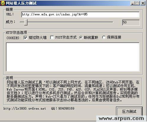 妖姬猎人官方网站：告别迷茫，快速找到游戏下载入口