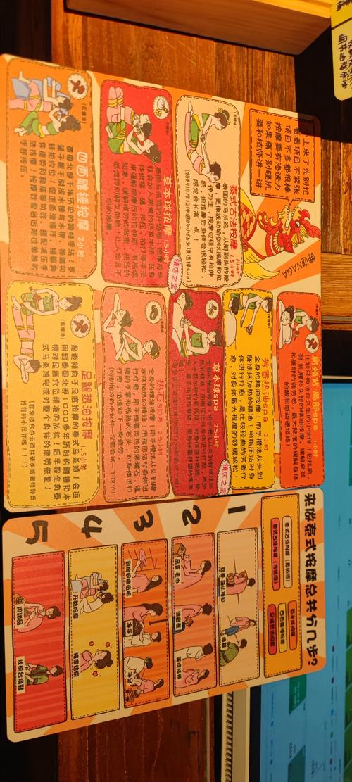 想玩古式按摩店？最新版本1.9.6下载地址分享